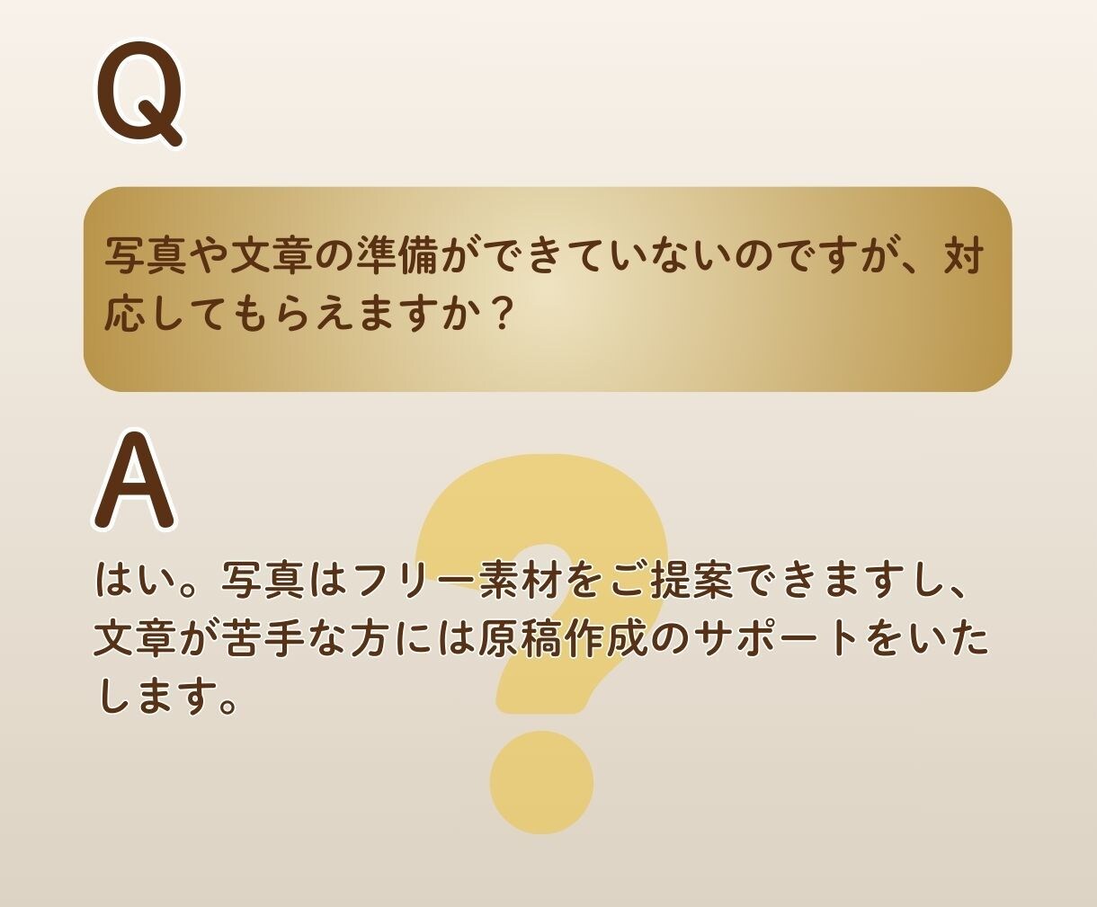 細部までこだわって【お店・会社HP】を制作します 丁寧なヒアリング◎ご納得いただけるまで何度でも修正可能！ イメージ8