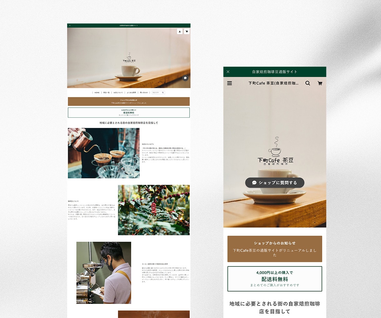 BASEでSNS・WebマーケのプロがEC作ります BASE/EC制作/デザイン/業界20年以上/マーケター イメージ5