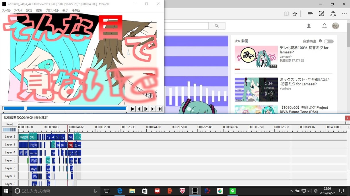 オリジナルMV作成制します 【当日仕上げ要相談】低価格で動画作成を依頼したい方にお勧め イメージ2