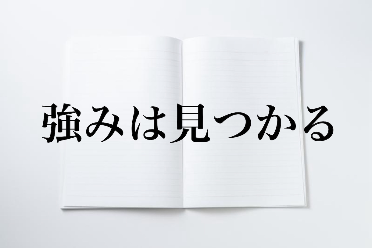 悩んでいるキャリアについて相談をできます プロによる自然体のキャリアコンサルティング イメージ10