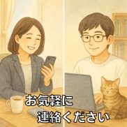もう限界❗️…ムカつく上司❗️職場の悩み聴きます 職場つらい❗️誰にも言えない❗️チャットでゆっくり何度も相談 イメージ5