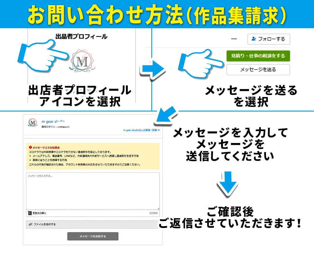 同人誌表紙デザイン致します 創作活動支援★同人誌・個人誌制作に イメージ4