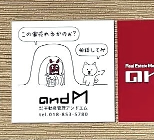 手描きイラストで訴求力ある看板をデザインします 一度見たら忘れない広告看板で通行人の目を引きます イメージ10