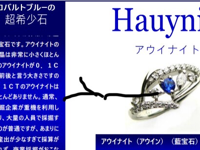 宝石、ジュエリーのポップ作成します。ます 色々作れます。説明入りなどご要望にお応えして作成します。 イメージ1