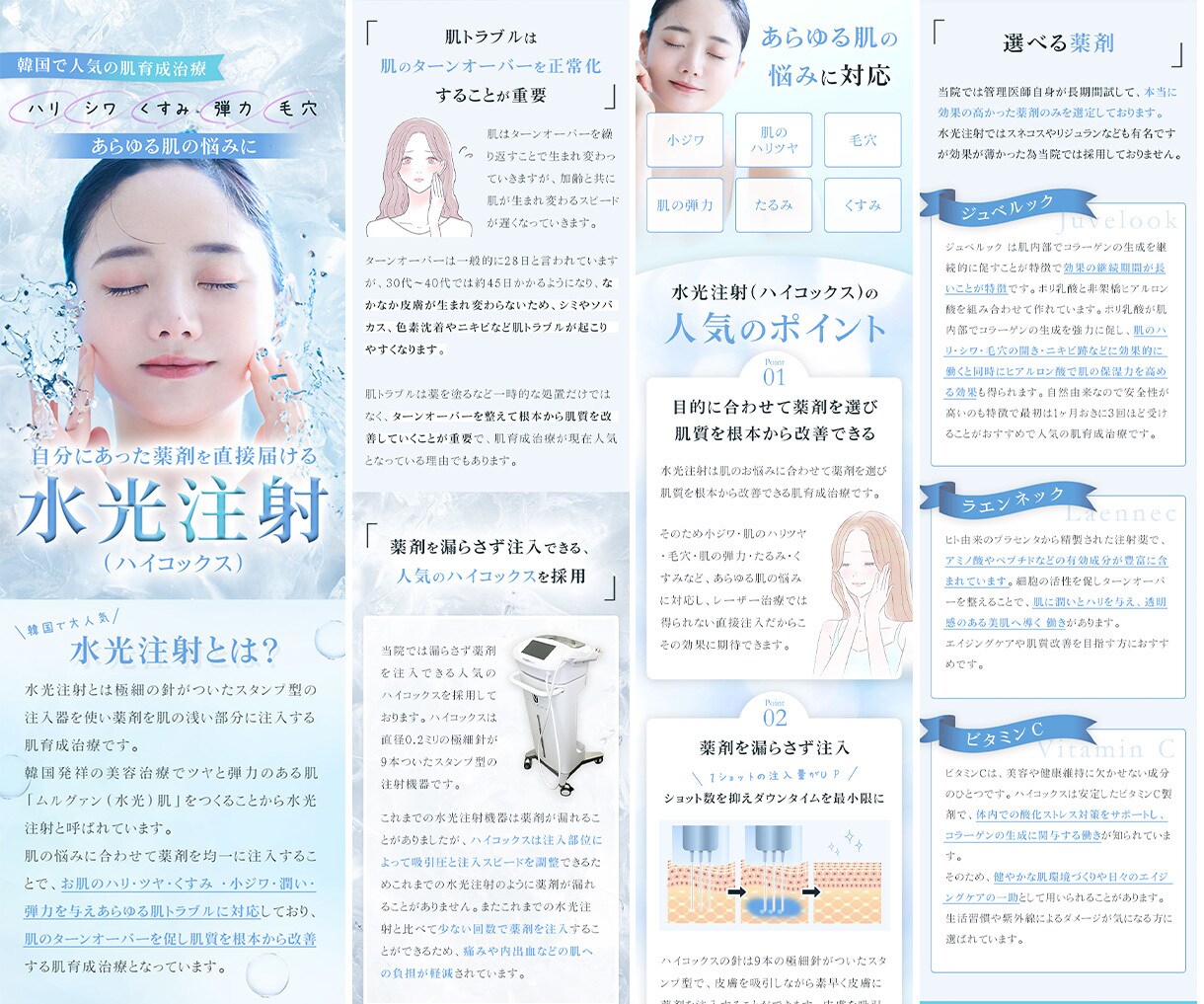 マーケティング視点で成果に直結するLPを制作します 「見た目」ではなく「結果」にこだわる制作を行っています。 イメージ3