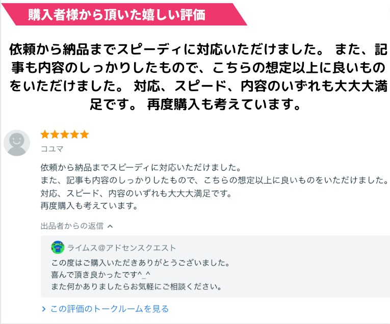 アドセンス申請用の質の高い記事を10記事作成します ワードプレスに『画像付き』で『直接記事を入稿』します！ イメージ10