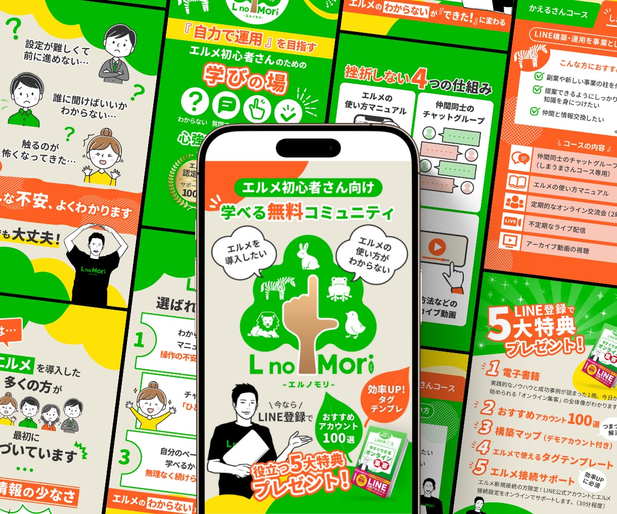 スマホ特化！SNS・広告向けの売れるLP制作します 離脱減らす縦型スワイプ▶成果重視のランディングページで集客！ イメージ9