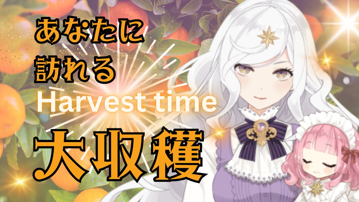Vtuberさんへ目を惹くサムネイル制作します あなたのイメージをしっかりヒアリング。Canva使用！ イメージ9