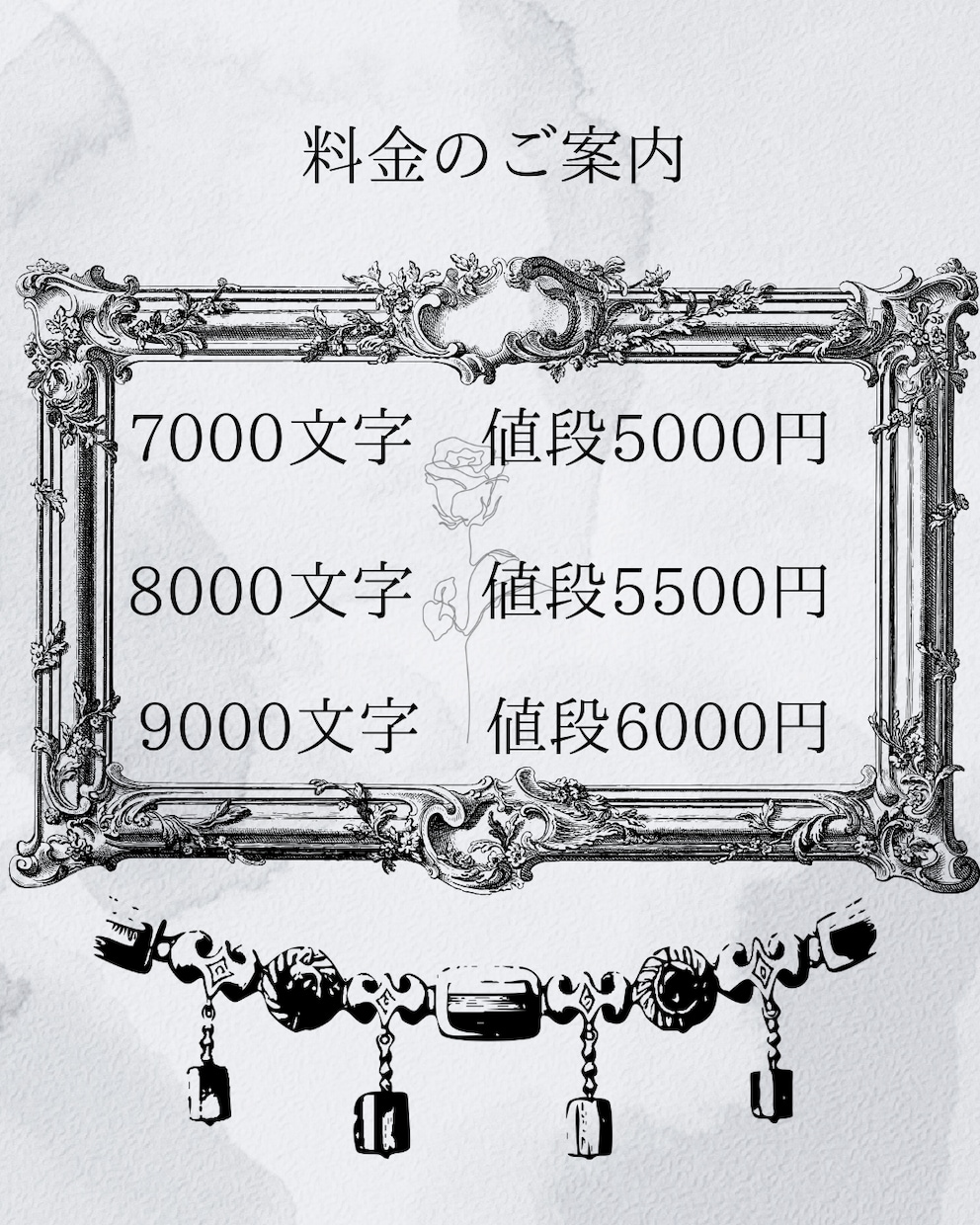 夢小説書きます お客様の作った夢小説を読んで、趣味を満喫しませんか？ イメージ2