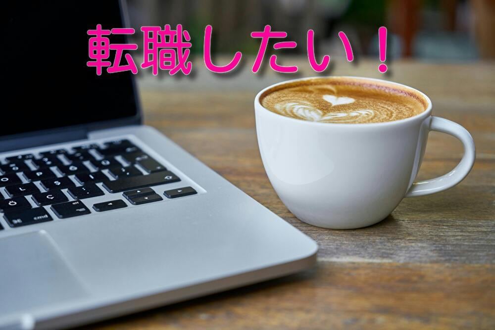 職場のお悩み、転職、適職、トータルで鑑定します 転職時期、職場環境、全てをサポートいたします！ イメージ3