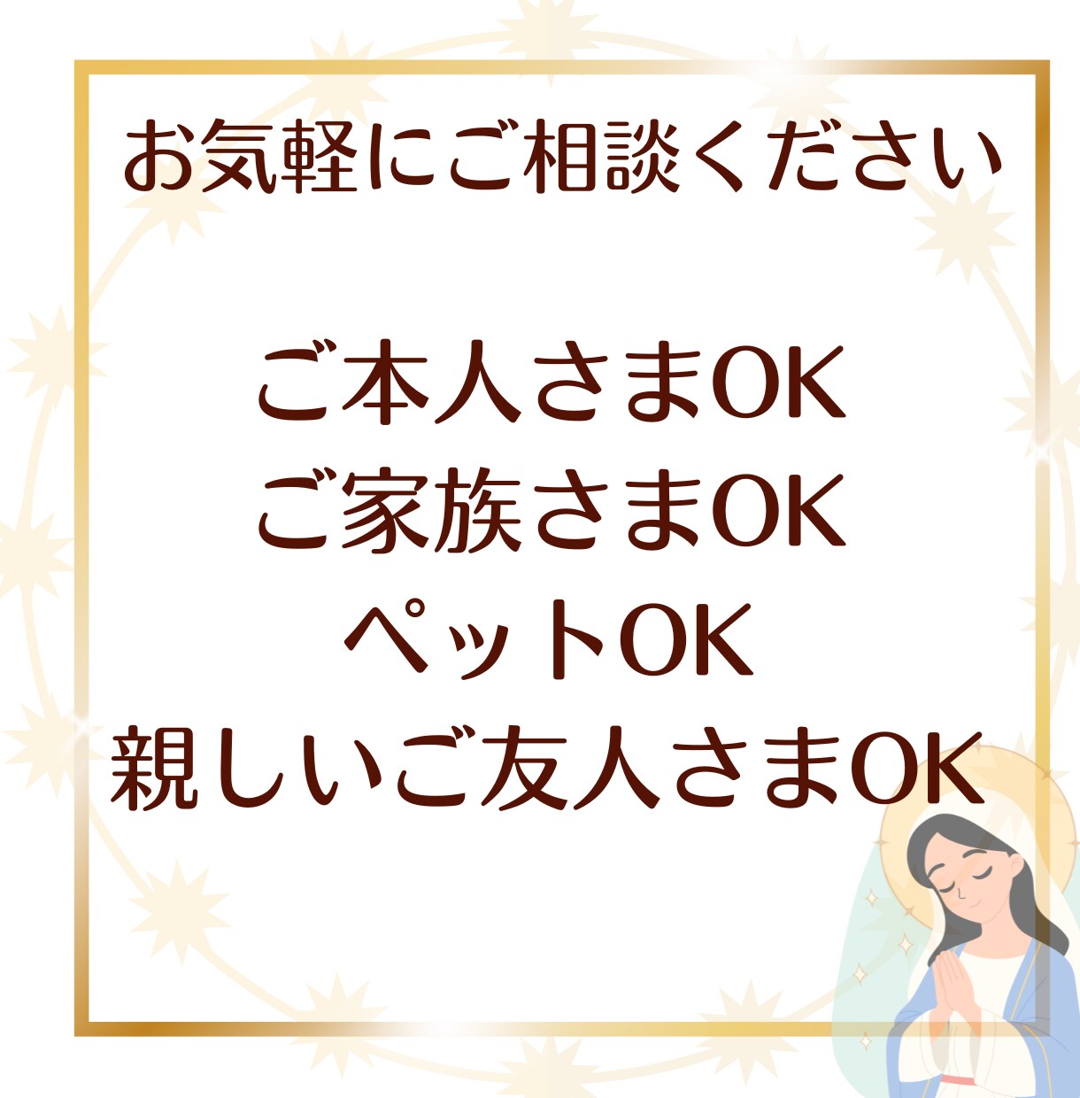 脳のお掃除・脳発達の悩みに対してヒーリングします 親子の発達や認知症のご家族、脳疲れや我慢を優しく整えます イメージ6