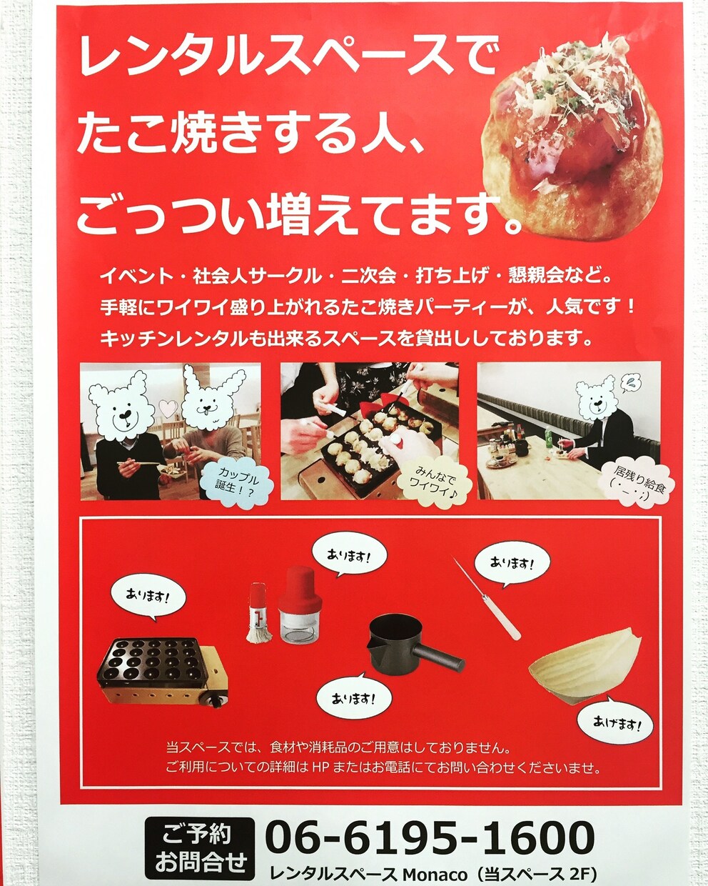 旅行者向け英語メニュー or POP作成します 旅行者向けサービスで英語を日々使用し、POPも作成してます イメージ5