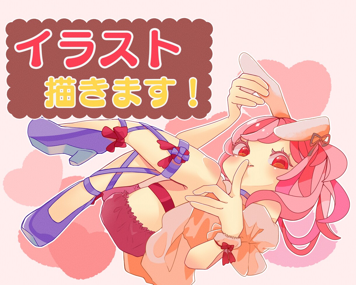 メルヘン、ダークにポップどんな世界観も描きます 個性的なデフォルメイラストを描いていきます！ イメージ1
