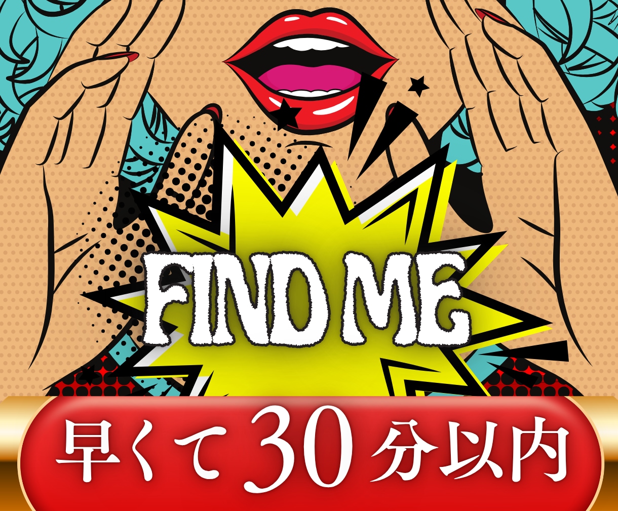 今あなたを想う人【即鑑定】正体と本音を霊視します 今あなたを想っている人の正体と本音を霊視で読み解きます イメージ1