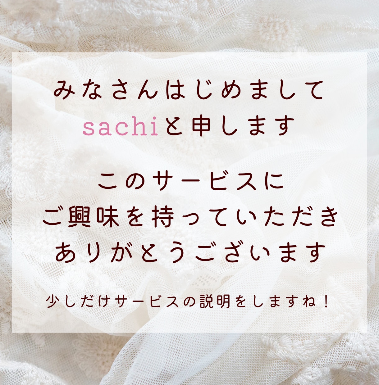 女性限定＊SNS用の写真・動画をスマホで撮影します あなたの想いを写真で届けるお手伝いをします♡ イメージ5