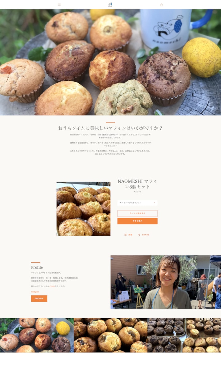売上アップ！Shopifyネットショップ制作します 迅速丁寧なやり取り！集客できるショッピングECサイトをご提供 イメージ4