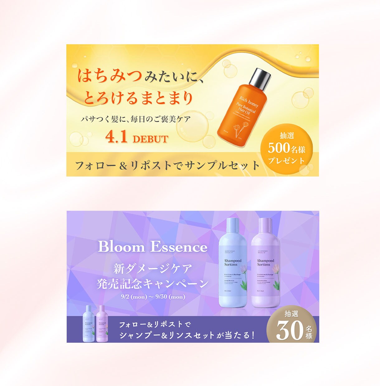 女性向け！目を引くWEB画像制作いたします 最短2日で納品！修正無制限でご対応いたします！ イメージ3