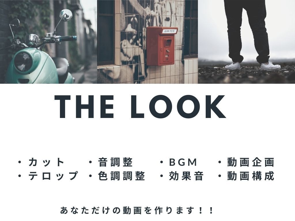 おしゃれ・感動♪プロフィールムービー制作致します 「あなただけに、あなただけの動画を！」 イメージ2