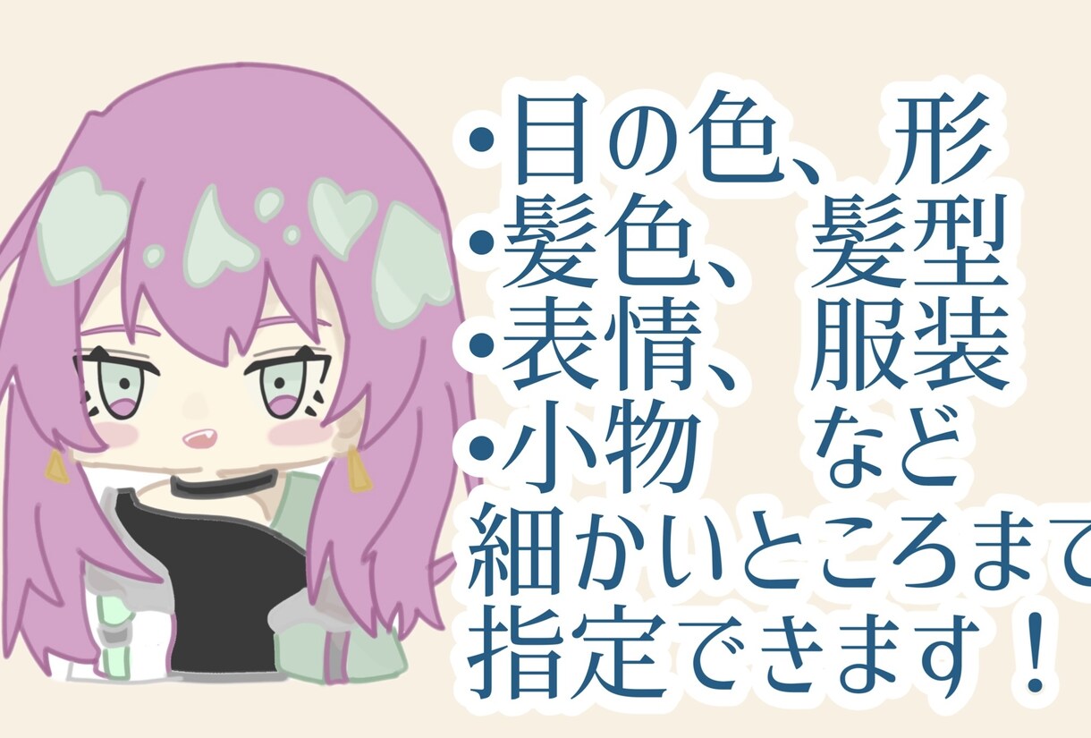 デフォルメで可愛いアイコンイラストを描きます 何度でも修正OK‼︎最低価格で提供します！商業利用◎ イメージ2