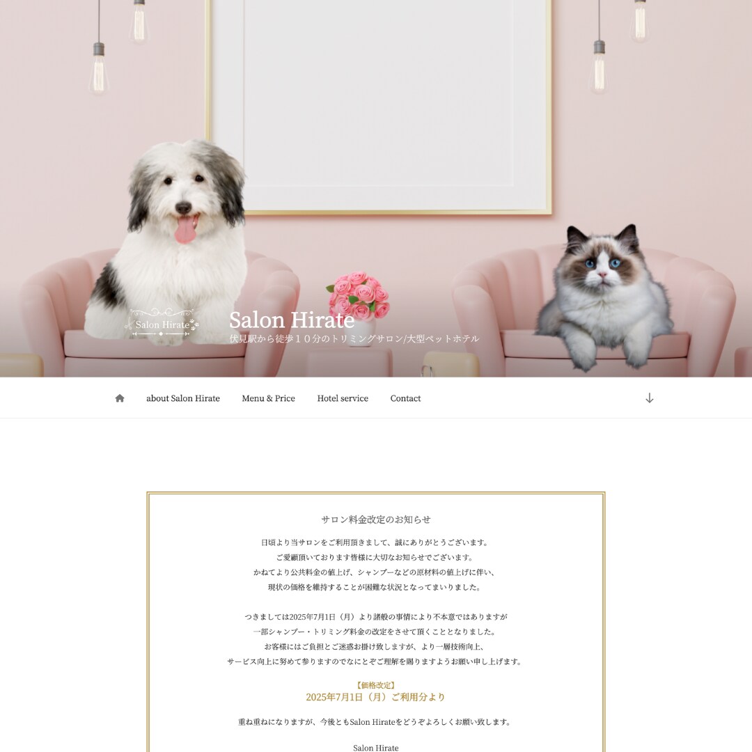 WordPressでホームページを制作します Wordpressでオリジナルのホームページを制作します！ イメージ2