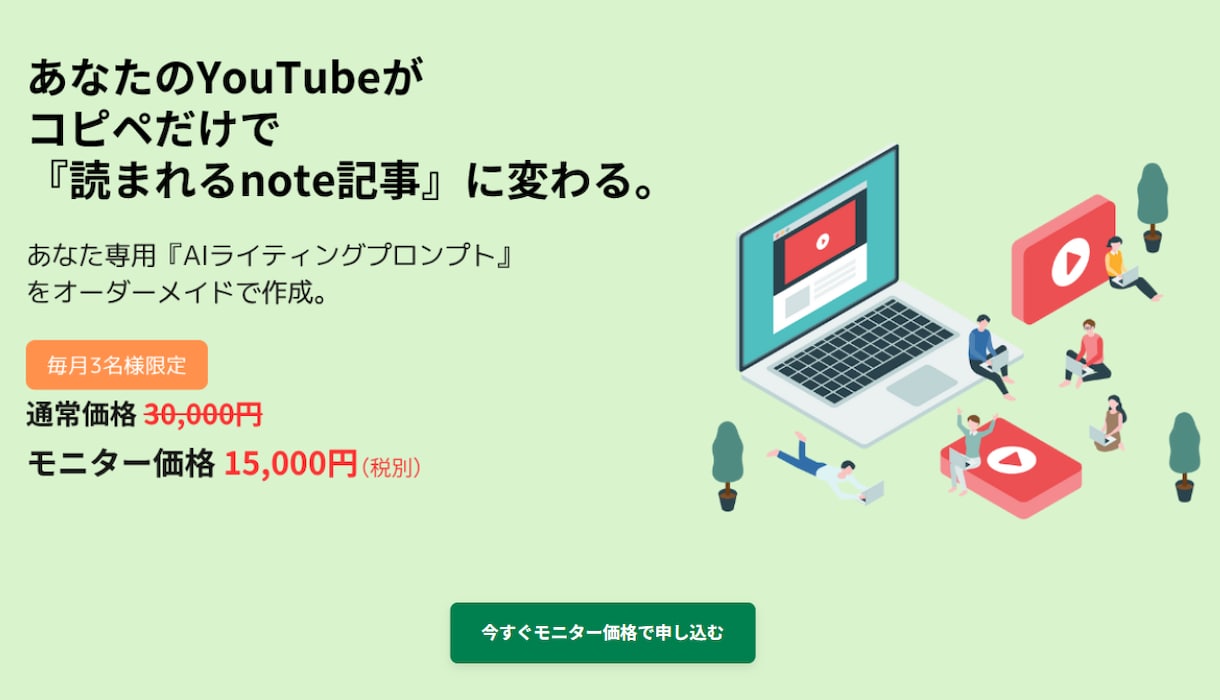 個人向け集客LP制作します 最短翌日納品！丸投げプランもご用意・データ納品も選べます イメージ2