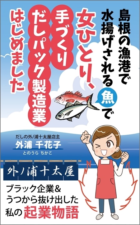 電子書籍の出版代行！kindle出版を代行作成ます 電子書籍の企画から原稿、作成まで完全代行します！丸投げOK! イメージ2