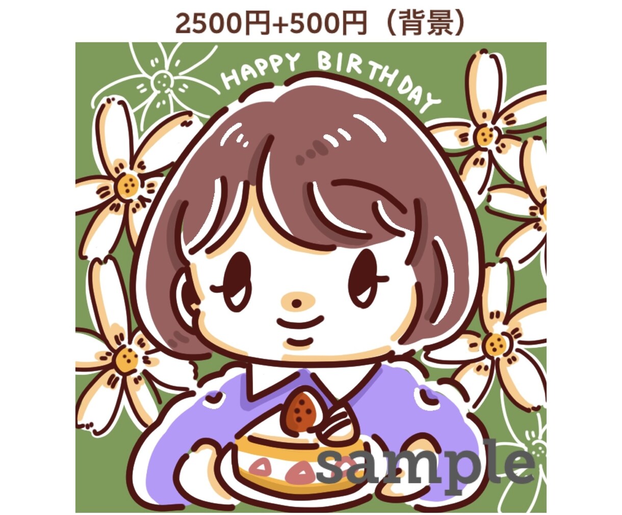 SNS向けアイコン作成します ゆるめでポップなキャラテイストで描きます！ イメージ4