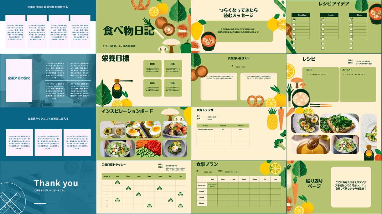 丁寧に「伝わる」パワーポイント資料を作ります 実務経験25年以上！現役のパワーポインターがあなたをサポート イメージ4