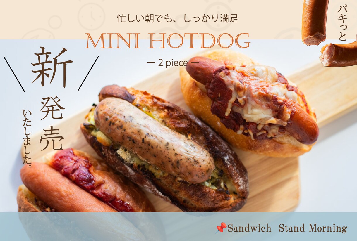 美味しそうに魅せる広告バナー作ります 思わず食べたくなるビジュアルに仕上げます イメージ1