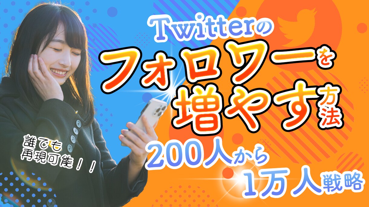 1枚1000円でYouTubeサムネイル作ります 視認性の高い、メッセージが伝わるサムネイル！クリック率UP！ イメージ4