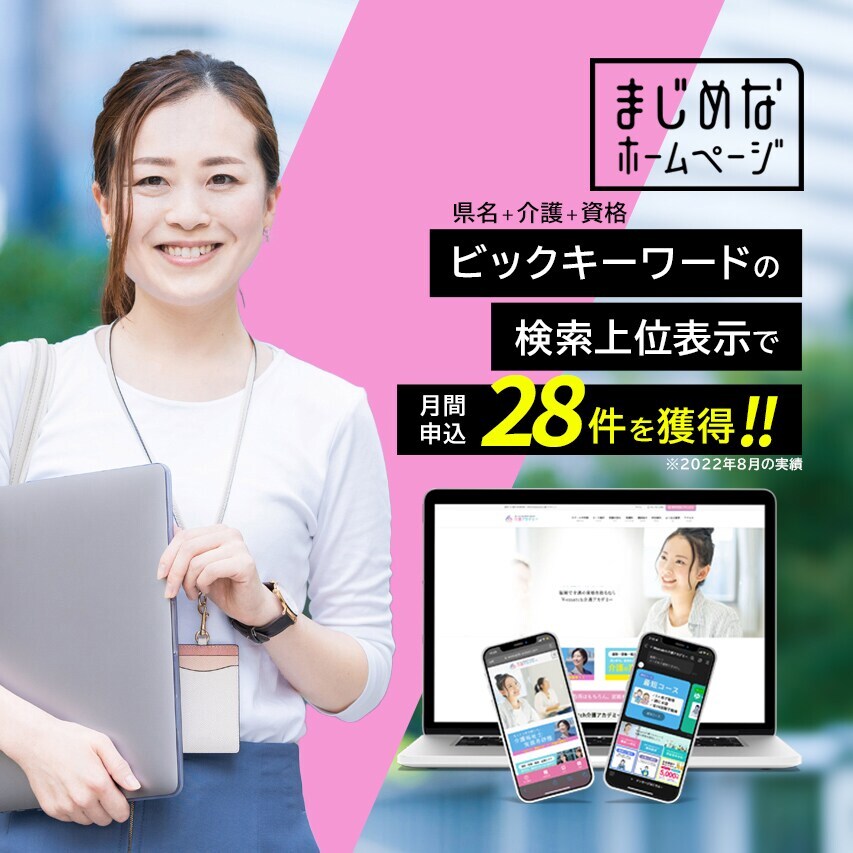 顧客ファーストの集客・売上に繋がるHPを制作します 22年プロが経験と実績をもとに結果に繋がる戦略的なHPを制作 イメージ4