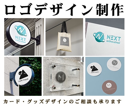 世界観に「かたち」を。ブランドロゴを作成します ブランド・商品ロゴの作成から、カード・グッズデザインまで！ イメージ1