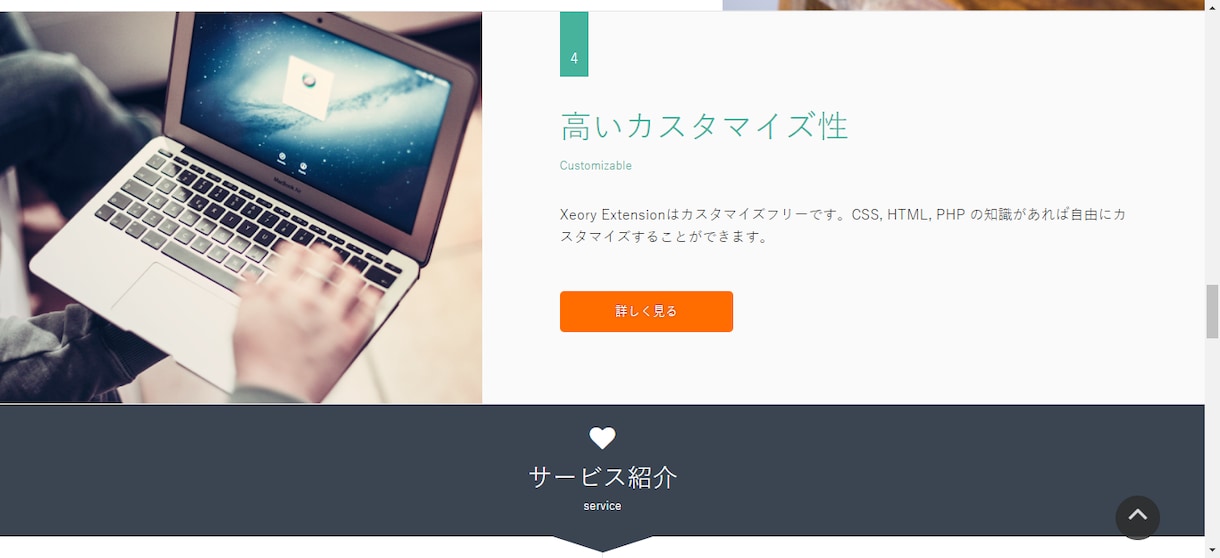 格安でシンプルなランディングページ（LP）作ります パパっと会社やサービスをアピールするPRページを持ちたい方！ イメージ7