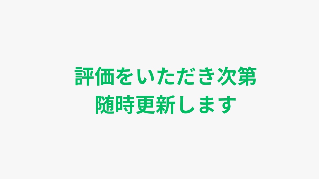 英語学習について相談に乗ります 人になかなか聞けない、ちょっとした疑問にお答えします！ イメージ4