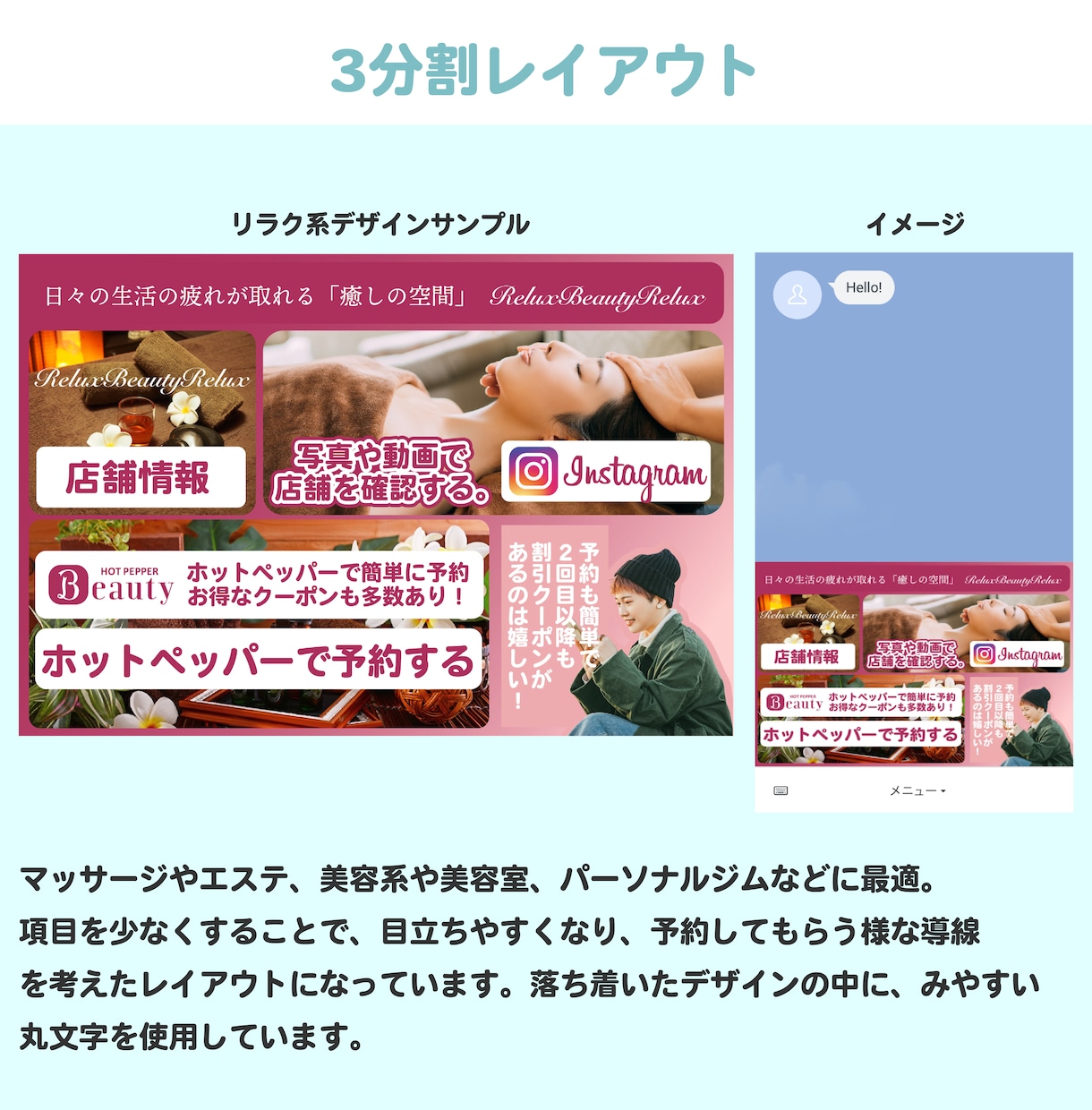 賑やかで楽しいリッチメニューをプロが制作いたします 元気の良いデザインや、見やすいデザインはお任せ下さい！ イメージ5