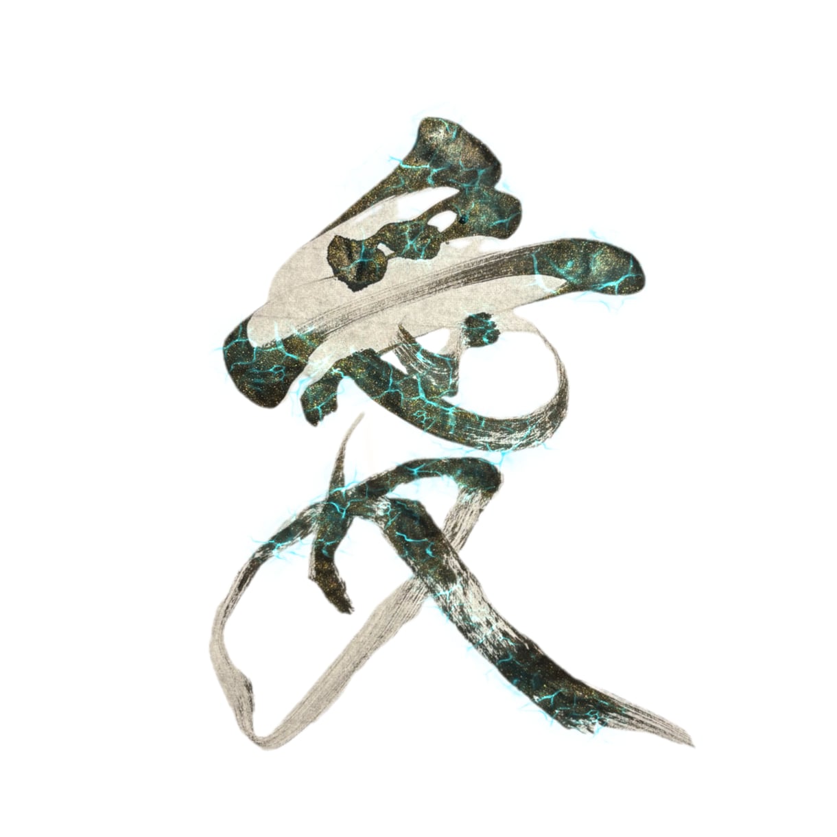 唯一無二、魂を刻むTATOOデザイン作成します あなたの覚悟や願いを、筆の一滴に込めて仕上げます。 イメージ1