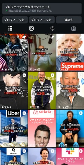 初心者OK｜バズるAI動画の作り方教えます Instagram・TikTokでバズる縦型AI動画を イメージ2