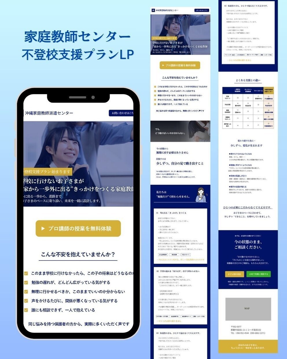 2名限定価格＊教育業経験と現役ママ目線で作成します 教育の専門家×リアルな親目線で、サービスの魅力を引き出します イメージ7
