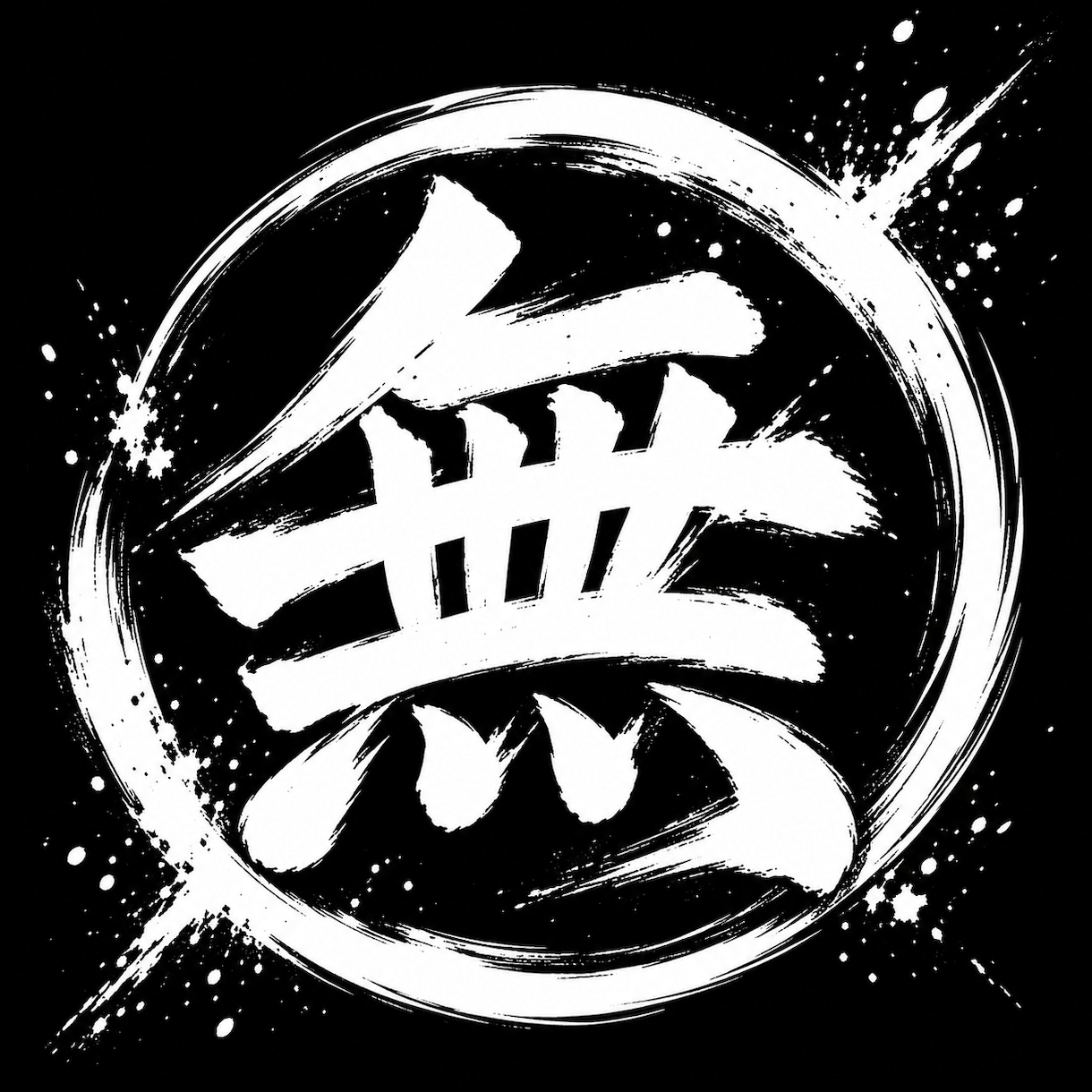 皆様を幸せにします 何も考えずにセットするだけで幸せになります イメージ1