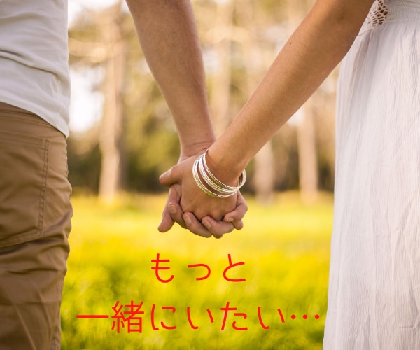 不倫中の揺れ動くお気持ちをお聴きします 不倫中の葛藤・複雑なお気持ちを私が受け止めます イメージ2