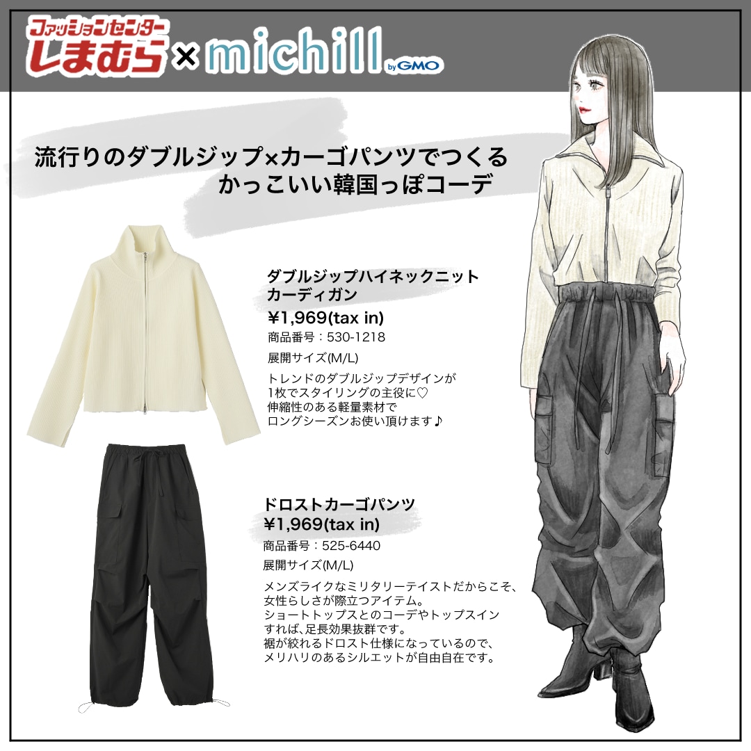 法人様向け＊イラスト作成します Webサイト・企業SNS用イラスト作成（実績あり） イメージ1