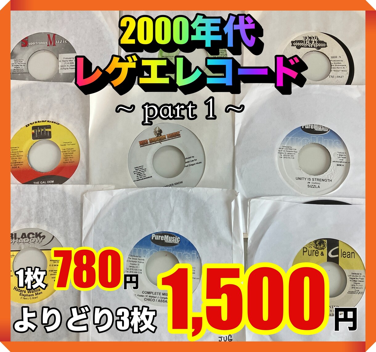 出品商品のカバー写真に文字入れ・飾りなど加工します 時間コストを的確に肩代わり致します！ご利用ください！ イメージ2