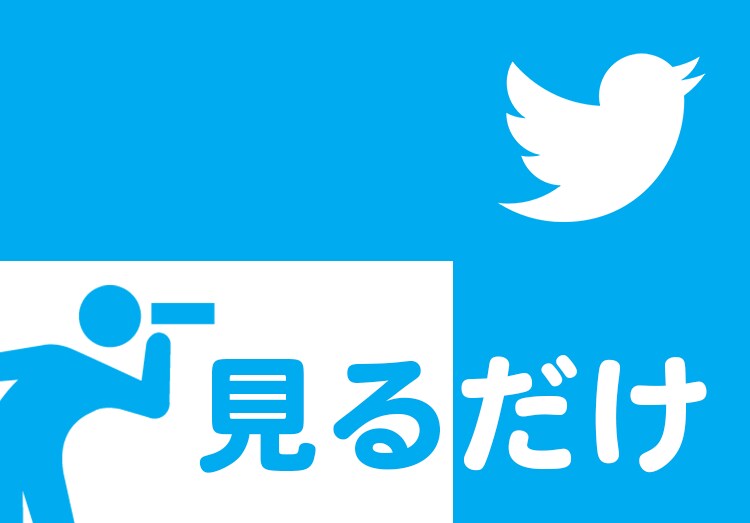 ツイッター動画＋２０００回再生まで伸ばします ▶️ツイッター再生回数増加❗️１０万回再生まで納品可❗️ イメージ2