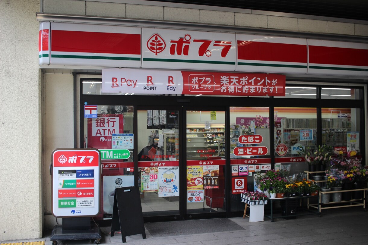 昔住んでた街の写真を撮ってきます 東京都内で、大学時代、お仕事で住んでた街を撮りに行きます。 イメージ3