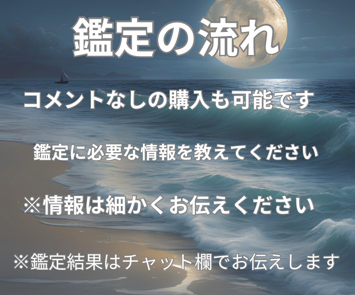 月の巫女が大切な結婚生活をもっと幸せなものにします 夫婦間の悩みの全てから解放されるお手伝いをします イメージ3