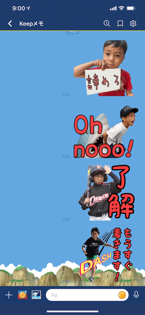 LINEスタンプ作成致します オリジナルスタンプを作成して自慢しよう！ イメージ1