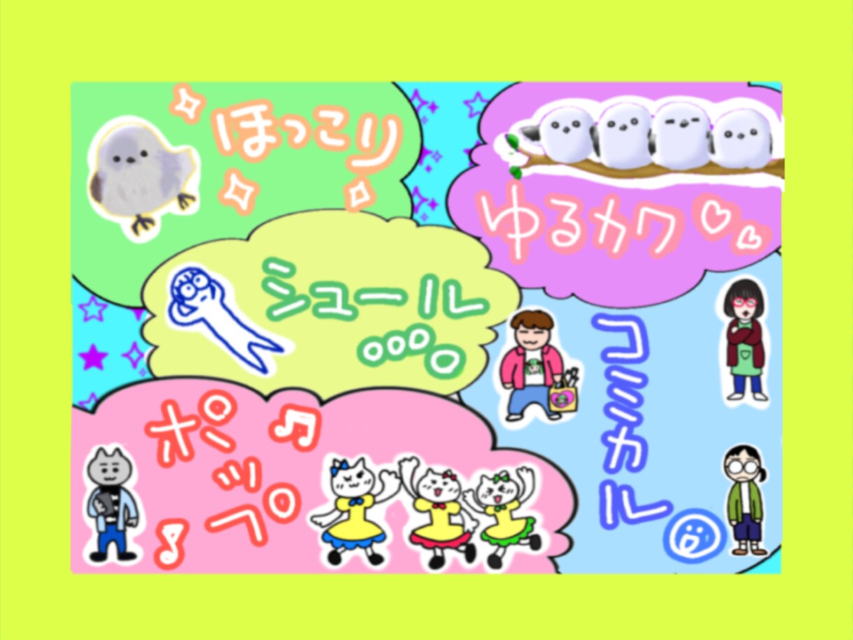 LINEスタンプイラスト描きます 8個セットで3,000円から♪（動くスタンプは追加料金あり） イメージ8