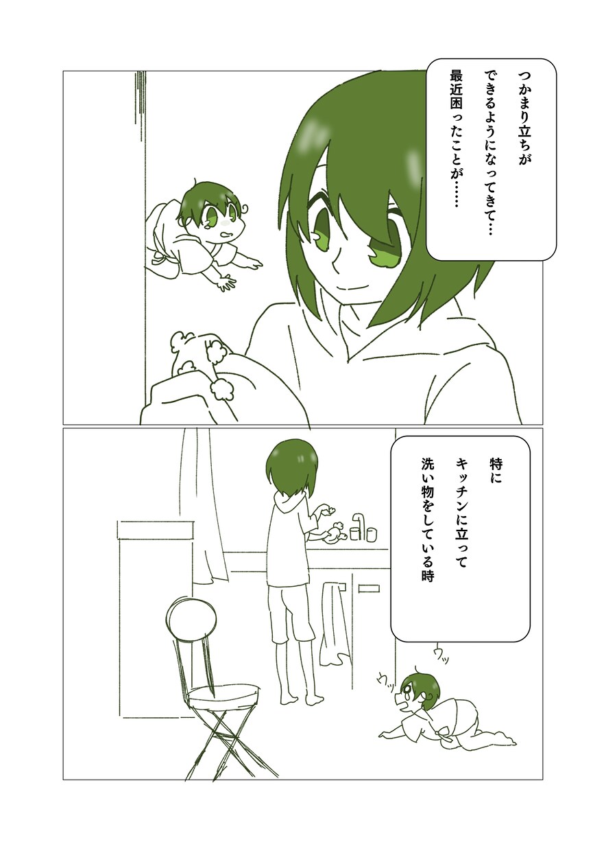 イラスト作成やアイコン等を描きます イラストを描くたびに絵柄が変わります イメージ3