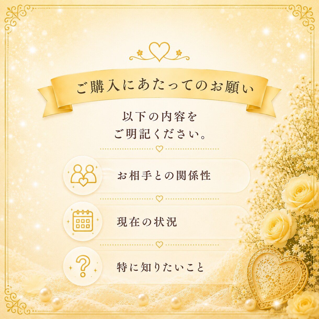 彼からどう思われているか深く読み解きます 存在・魅力・心の居場所を丁寧にお届けします♡ イメージ7