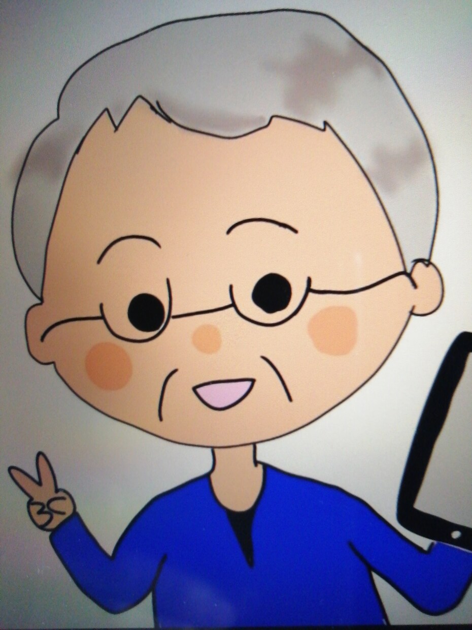 64歳悩み事聞ききます ポジティブで1度しか無い人生全うしましょう。 イメージ1